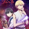 Логотип телеграм канала @anime_vse_224 — Доктор Рамунэ — специалист по таинственным болезням