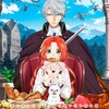 Логотип телеграм канала @anime_vse_368 — Леди со странным вкусом и безумный герцог