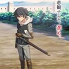 Логотип телеграм канала @anime_vse_491 — Бесклассовый герой: Да мне всё равно не нужны эти ваши умения
