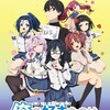 Логотип телеграм канала @anime_vse_89 — Ты единственная, кто любит Великого Меня?! / Только ты любишь Великого Меня?