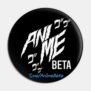 Логотип телеграм канала @animebeta — Anime Beta | انـیــمــــه بــتـــا