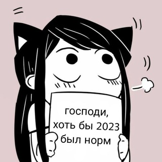 Логотип телеграм канала @animecho — Аниме чё?