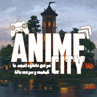 لوگوی کانال تلگرام animeciti — Anime City | انیمه سیتی