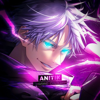 Логотип телеграм канала @animee_onlayn — AniTik🎬 | Аниме Сериалы | Смотреть Аниме | Аниме онлайн🔥