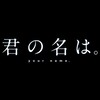 Логотип телеграм канала @animeerrrrr — Anitik 🔥| Аниме Эдиты | Anime Edits💜 |
