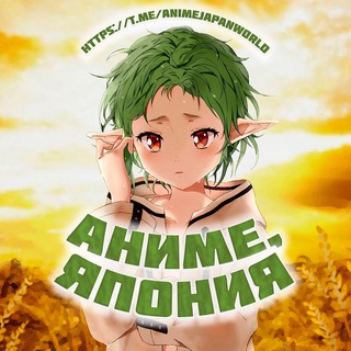 Логотип телеграм канала @animejapanworld — Аниме, Япония