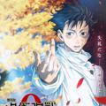 Telegram channel انمي jujutsu kaisen logo