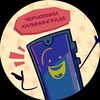 Логотип телеграм канала @animekld39 — Черновики Калининграда📕