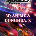 Telegram kanalining logotibi animelar3d — 3D Donghua uz