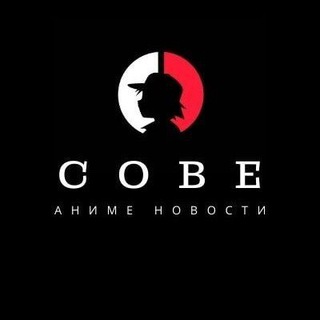 Логотип телеграм канала @animemangaknigi — COBE|Аниме новости