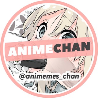 Логотип телеграм канала @animemes_chan — Animechan | Аниме Девушки