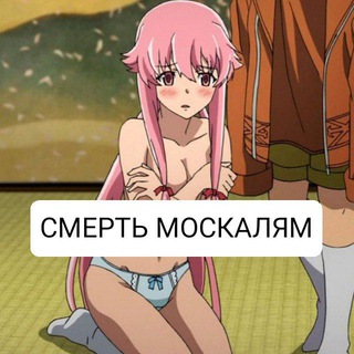 Логотип телеграм -каналу animemes_ua — Українські аніме меми