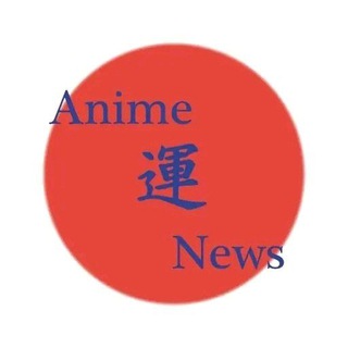 Logo del canale telegramma animenewsblogit - Anime News