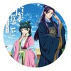 Логотип телеграм канала @animepharmacevt — Монолог Фармацевта 2 сезон