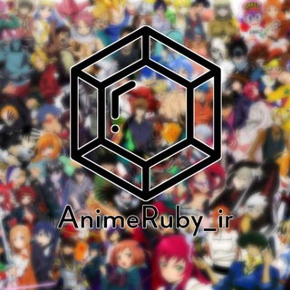 لوگوی کانال تلگرام animeruby_ir — Anime Ruby