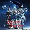 Логотип телеграм канала @animeshangrila — Рубеж Шангри-Ла: Любитель игрошлака бросает вызов топ-игре Аниме