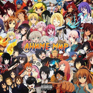 Логотип телеграм канала @animeshka15 — Анимешка🔥