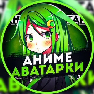Логотип телеграм канала @animeshoplandd — Аниме Аватарки 🍀