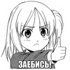 Логотип телеграм канала @animeskuffson — аниме со скуфом