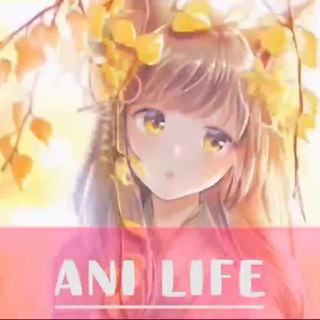 电报频道的标志 animesl — 𝔸𝕟𝕚 𝕃𝕚𝕗𝕖
