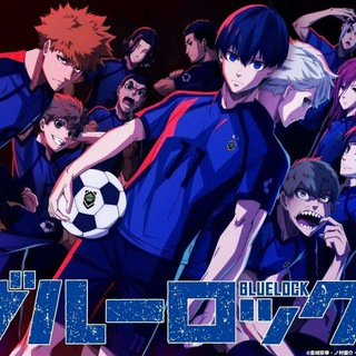 Логотип телеграм канала @animeswe — Синяя тюрьма Блю Лок