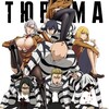 Логотип телеграм канала @animetaku67 — Школа тюрьма | Строгого ре смотреть