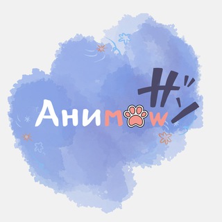 Логотип телеграм канала @animew — Анимяу
