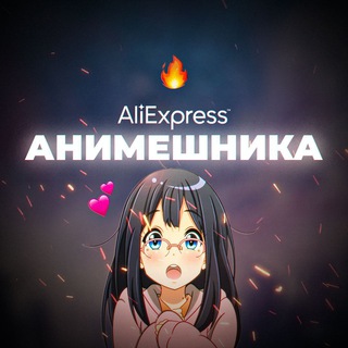 Логотип телеграм канала @animexpres — AliExpress анимешника / Алиэкспресс анимешника