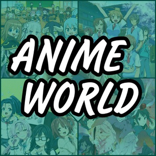 Логотип телеграм канала @animfull — AnimeWorld | Смотреть аниме