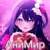 Логотип телеграм канала @animirkanal — АниМир