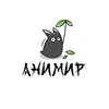 Логотип телеграм канала @animirwb — АниМир