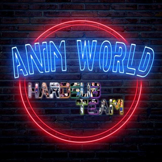لوگوی کانال تلگرام animworlddl — AnimWorld | هاردساب انیمه