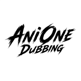 Telegram kanalining logotibi anione_dubbing — 𝐀𝐧𝐢𝐎𝐧𝐞 𝐃𝐮𝐛𝐛𝐢𝐧𝐠