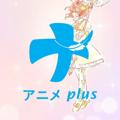 Logo saluran telegram anipluslink — Anime Plus Myanmar Links Collection Channel
