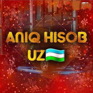 Telegram kanalining logotibi aniq_hisob_kanall — 👑ANIQ | HISOB | UZ💰