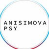 Логотип телеграм канала @anisimovapsy — Anisimova_PSY