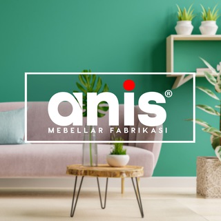 Логотип телеграм канала @anismebel — "ANIS" Мебельная фабрика