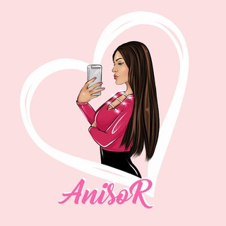 Логотип телеграм канала @anisor_khv — AnisoR МОДНАЯ ЖЕНСКАЯ ОДЕЖДА