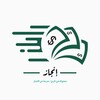 لوگوی کانال تلگرام anjazofficial — ربح مجاني - إنجاز