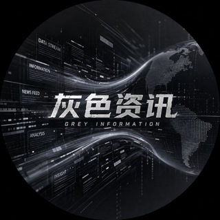 电报频道的标志 anjie_16888 — 灰色资讯
