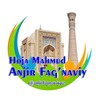 Лагатып тэлеграм-канала anjirfagnaviyuz — Hoja Mahmud Anjir Fag'naviy