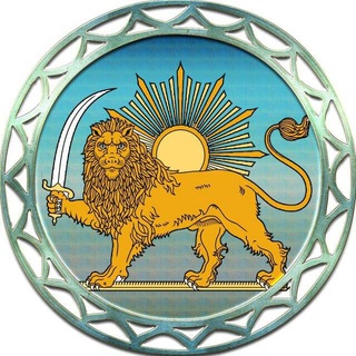 لوگوی کانال تلگرام anjoman_iranban — انجمن ایران‌بان