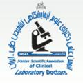 Logo saluran telegram anjoman_iacld16553 — کانال رسمی انجمن دکترای علوم آزمایشگاهی