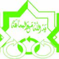 Logo saluran telegram anjomanhamlonaghl — انجمن صنفی کارفرمایان موسسات و شرکت های حمل ونقل کالای برون شهری تهران و حومه
