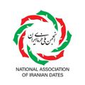 Logo saluran telegram anjomanmelikhorma — انجمن ملی خرمای ایران