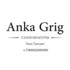 Логотип телеграм канала @ankagrig_bs — Anka Grig салон красоты