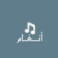 لوگوی کانال تلگرام ankam123 — فوائد دينية