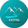 Логотип телеграм канала @ankatun — АН КАТУНЬ
