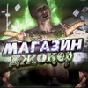 Логотип телеграм канала @anketa069 — виртуальные номераʲᵒᵏᵉʳ.
