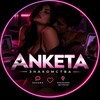 Логотип телеграм -каналу anketa_room — ANKETA | Без границ 🔥